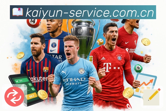 战队与数据资料