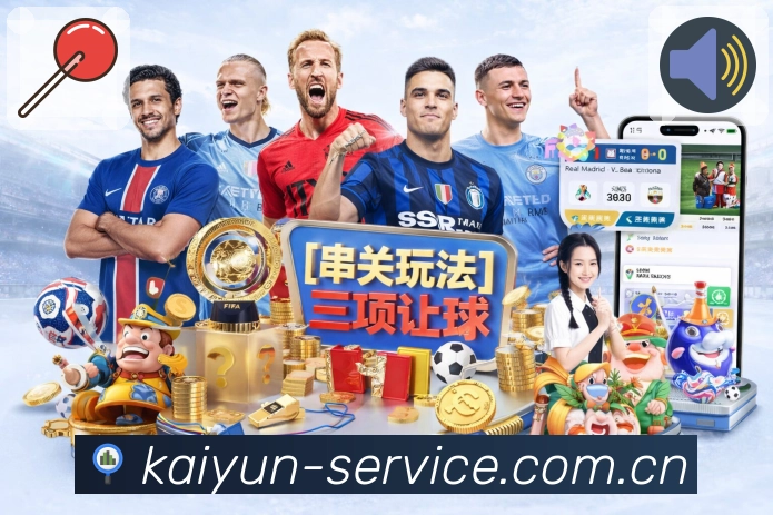 开云赛后复盘App官方下载